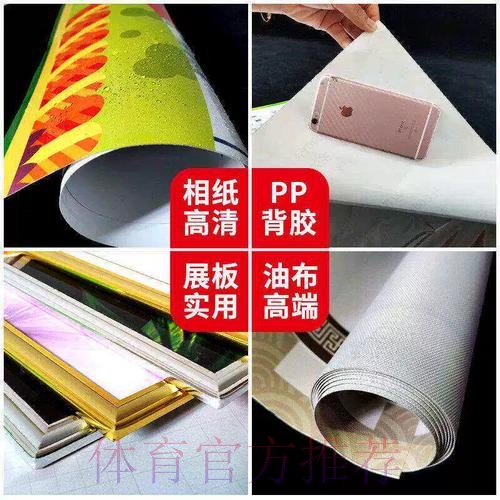 世界杯投注下载官方网站入口