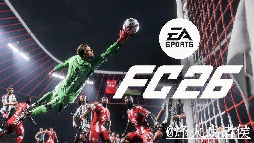 世界杯盘口软件的最佳选型与应用指南