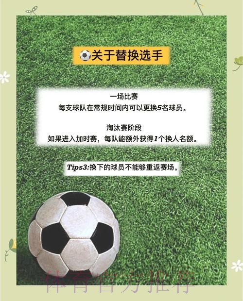 世界杯买球入口全站攻略详解 世界杯买球入口全站攻略详解